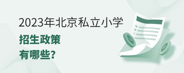 2023걱˽СѧЩ