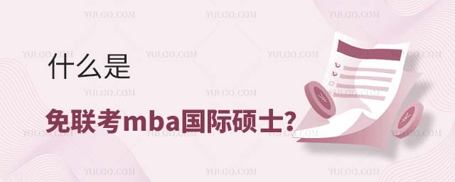 mba˶ʿ