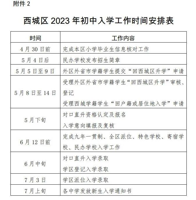 QQͼ20230426181331.jpg