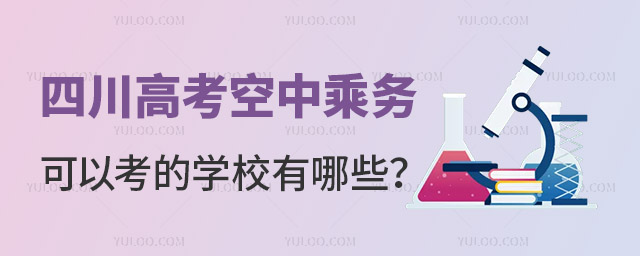 Ĵ߿г˄ՌI(y)ԿČWУЩ