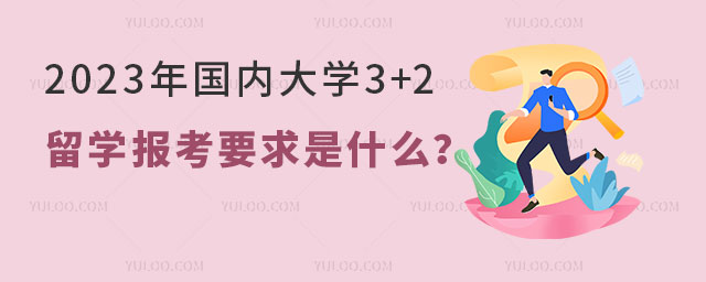 3+2ѧҪ