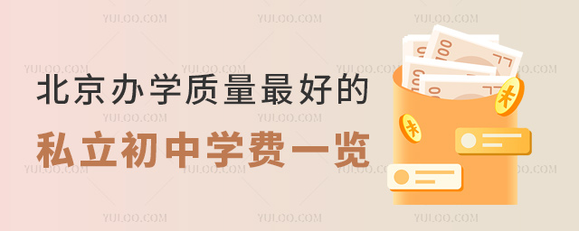 ������ѧ�����õ�˽������ѧ��һ��