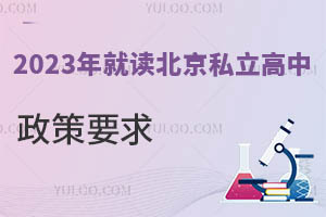 2023Ͷ˽оҪʲô