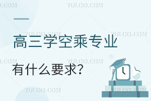 �����W�ճˌ��I����W��ʲôҪ��