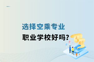 �x��ճˌ��I�I�WУ�Æ᣿