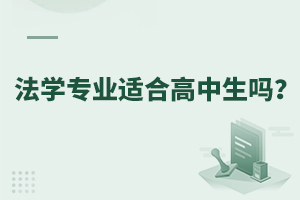 ��ѧרҵ�ʺϸ�������