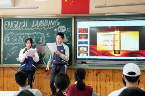 “声”临其境，魅力英语，海淀崛起实验学校初中部英语配音大赛活动