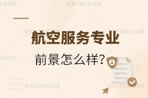 ���շ���רҵ��ҵǰ����ô����