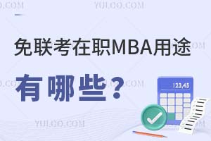 ְMBA;Щ