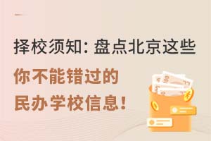 ��У��֪���̵㱱����Щ�㲻�ܴ��������ѧУ��Ϣ��