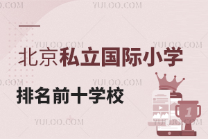 2023걱˽СѧǰʮѧУһ
