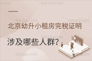 2023걱Сⷿ˰֤漰ЩȺϢɼǰ׼׵