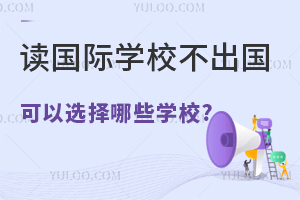 ѧУѡЩѧУ?