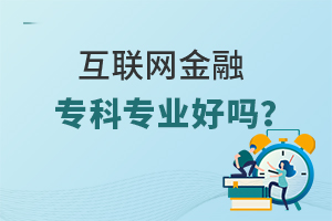 ����������ר��רҵ����