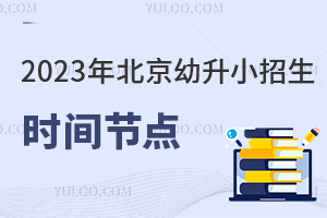 2023걱СҪʱڵ¯ϢɼַϽղأ