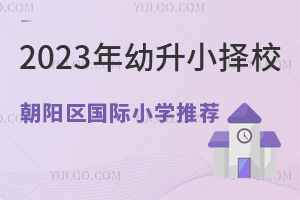 2023СУЩСѧԿ!