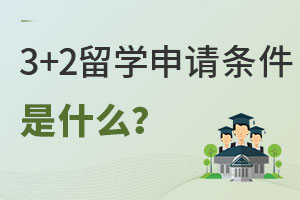 3+2ѧЩ
