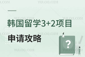 ѧ3+2Ŀ빥