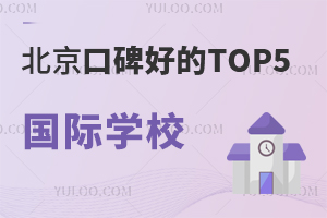 ڱõTOP5ѧУѧѡ£