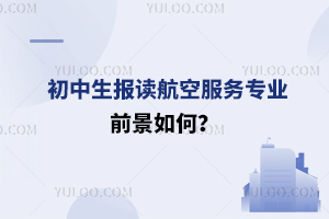 �������������շ���רҵ��ǰ����Σ�