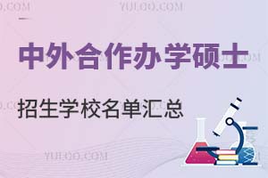 2025ѧ˶ʿѧУ