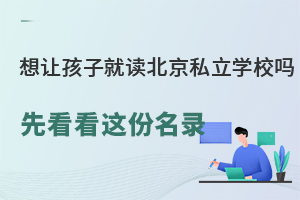 ���ú��ӾͶ�����˽��ѧУ���ȿ��������¼��