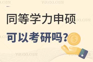 ͬѧ˶ҵ󻹿Կ