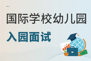 ��������ѧУ�׶�԰��԰��������Щ������԰�������⣩