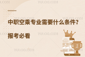 ճˌI(y)Ҫʲôl󿼱ؿ