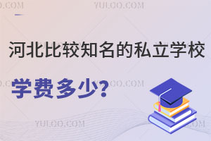 �ӱ��Ƚ�֪����˽��ѧУѧ�Ѷ��٣�