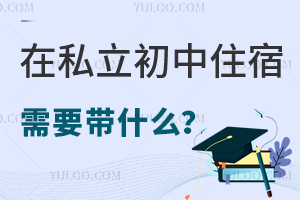 ˽סҪʲôסУرƷ嵥