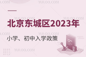2023׶ѧϸѧУ