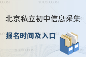 2023˽Ϣɼʱ估ڷ