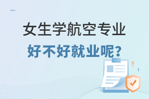 Ů��ѧ����רҵ�ò��þ�ҵ�أ�