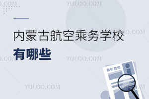 (ni)ɹźճ˄(w)W(xu)УЩ