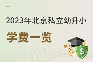 2023걱˽СѧһעѧУ