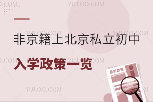 �Ǿ����ϱ���˽��������ѧ����һ��(��ͳһ���������)