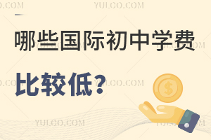 תʳУЩѧУѧѱȽϵ?