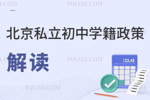 ����˽������ѧ�����߽�����ҳ�Ҫ��ǰ׼��