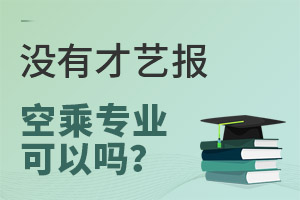 �]�в�ˇ��ճˌ��I���Ԇ᣿