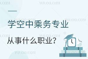 W(xu)г˄(w)I(y)ԏʲôI(y)