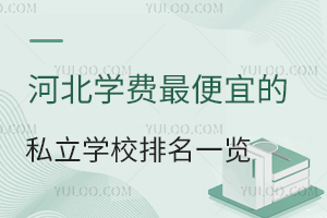 �ӱ�ѧ�ѱ��˵�˽��ѧУ����һ��(ѧ��6��Ԫ����)