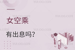 ŮճгϢ᣿þ͘I(y)᣿