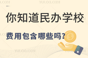 ��֪�����ѧУ���ð�����Щ�𣿿�����ƪ���¾�ȫ���ˣ�