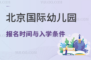 2023�걱�������׶�԰����ʱ������ѧ����