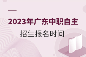 2023㶫ְʱ