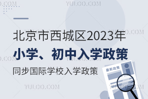 2023СС߷ͬѧУѧ