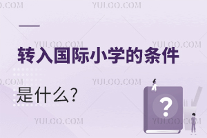 תСѧʲô?