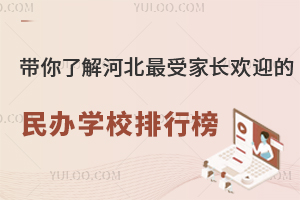 �����˽�ӱ��ܼҳ���ӭ�����ѧУ������