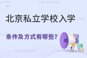 ����˽��ѧУ��ѧ��������ʽ����Щ����ͬ��ȺҪ���ͬ��